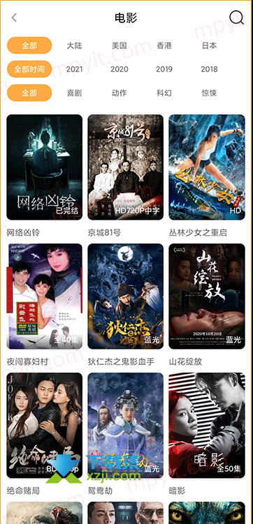 看吧影视解锁版下载-看吧影视v3.1.3 安卓去广告vip解锁版-下载集