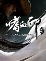 《嗜血印 Bloody Spell》中文Steam版