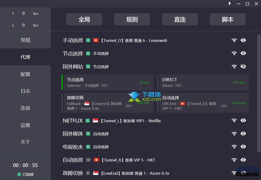 clash for windows download