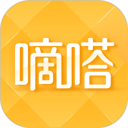 嘀嗒出行app下载-嘀嗒出行v9.2.2 安卓版