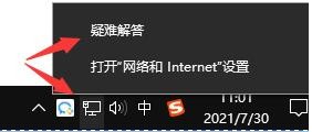 Windows11系统更新失败怎么解决