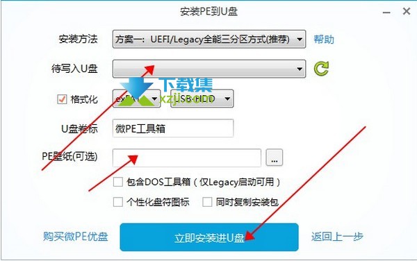 Windows11系统更新失败怎么解决