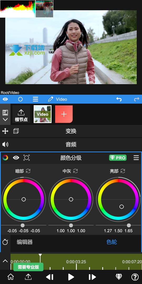 NodeVideo界面1