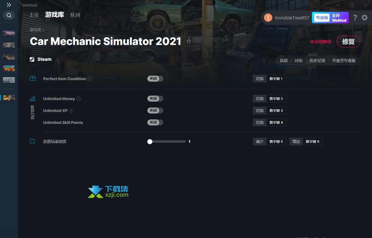 汽车修理工模拟2021修改器 +5