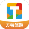 方特旅行 5.4.8