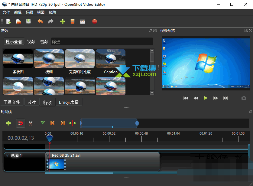 OpenShot Video Editor界面