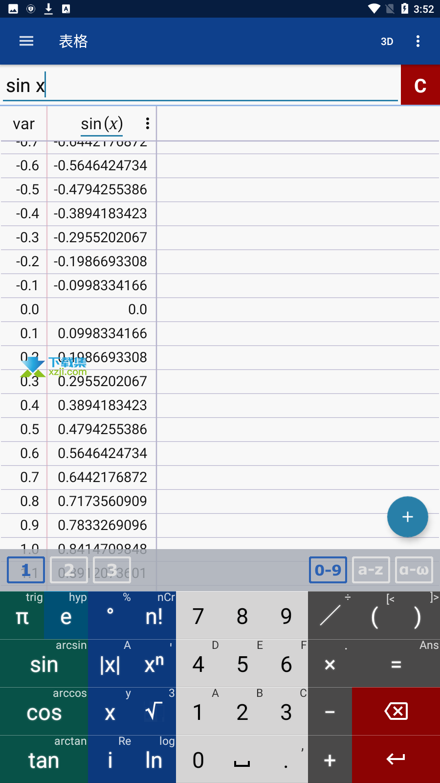 Mathlab界面4