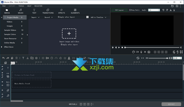 Windows Video Editor界面