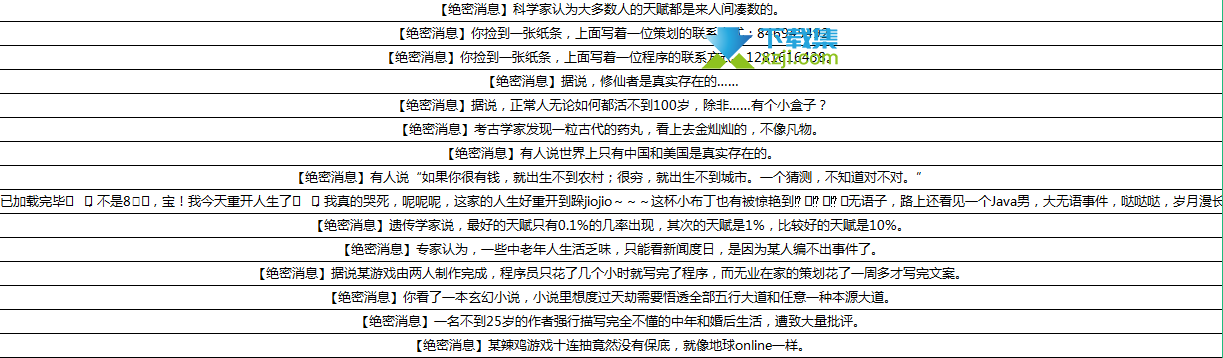 《人生重开模拟器手游》全绝密消息都有哪些