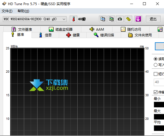 HDTune Pro界面