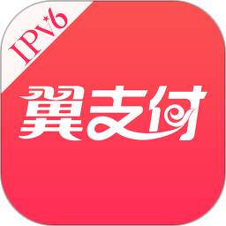 翼支付app(中国电信旗下移动支付APP)v10.11.51 安卓版