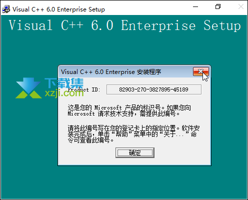 Visual C++界面