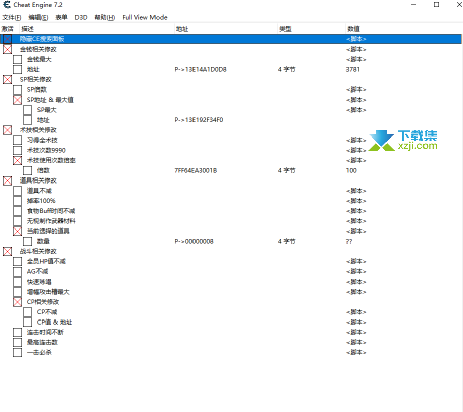 破晓传说CE修改器+22