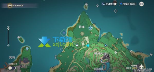 《原神手游》月中王国活动第六天奈何明月任务怎么过