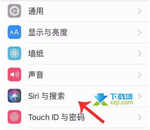 iPhone13手机Siri功能怎么唤醒