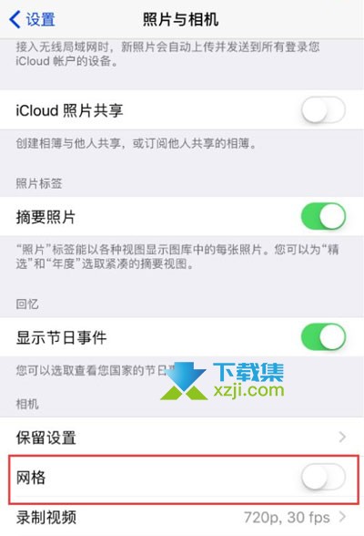 iPhone13手机拍照网格线怎么打开