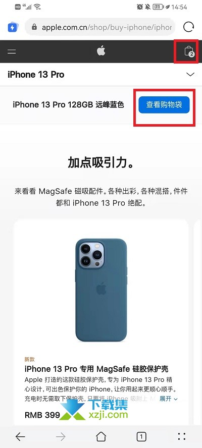 iPhone13系列手机怎么申请免息分期付款