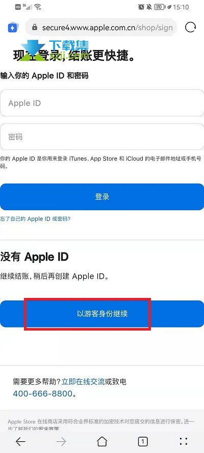 iPhone13系列手机怎么申请免息分期付款