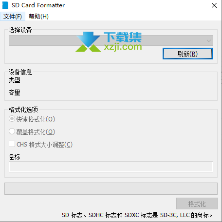 SD Card Formatter界面