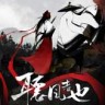 听风者也游戏下载-《听风者也》免安装中文版