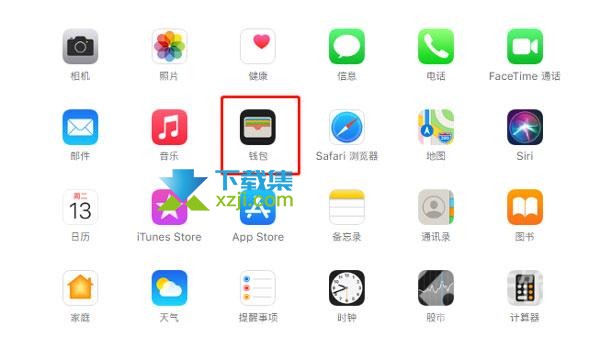 苹果iOS15系统怎么添加门禁卡