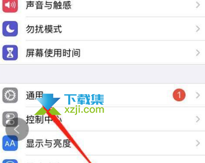 iOS15系统键盘白色怎么设置