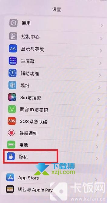 iOS15系统左上角的爱心模式怎么设置