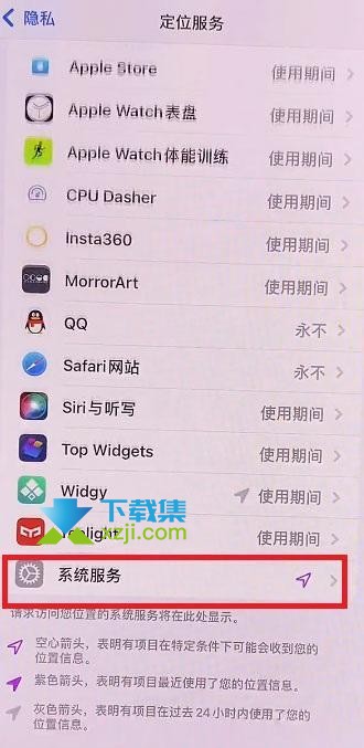 iOS15系统左上角的爱心模式怎么设置