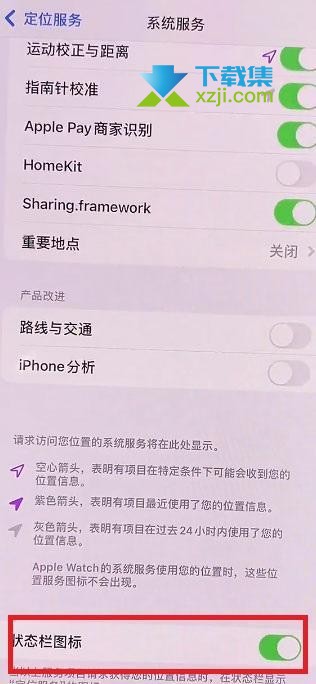 iOS15系统左上角的爱心模式怎么设置