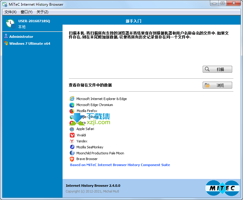 Internet History Browser界面