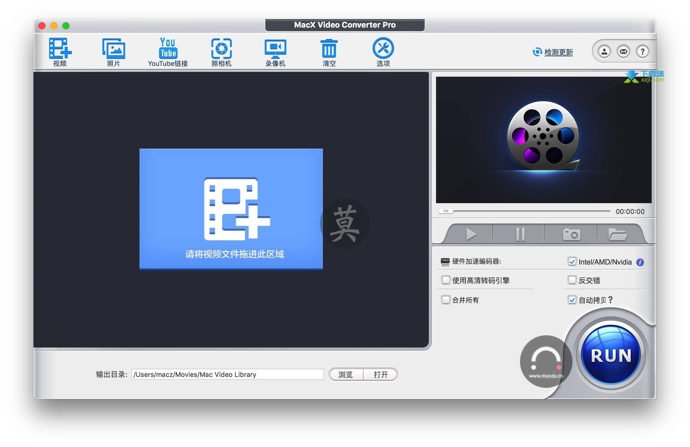 MacX HD Video Converter Pro界面