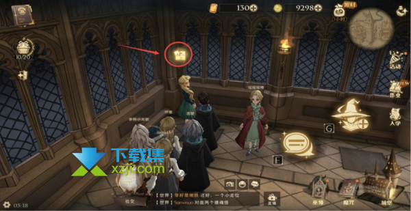 《哈利波特魔法觉醒》为什么他们能实地练习黑魔法防御术线索在哪