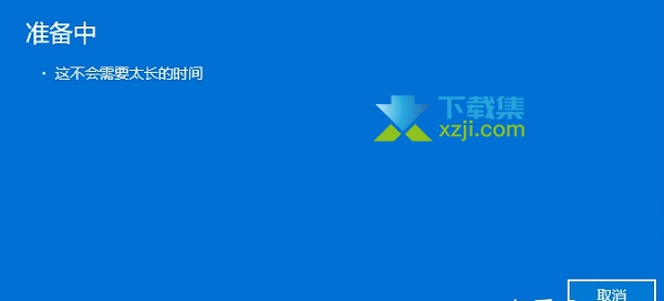 Windows11系统怎么退回Windows10系统