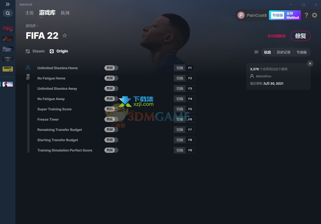 FIFA22修改器+9