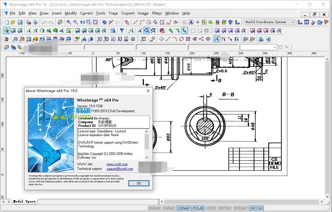 WiseImage Pro界面