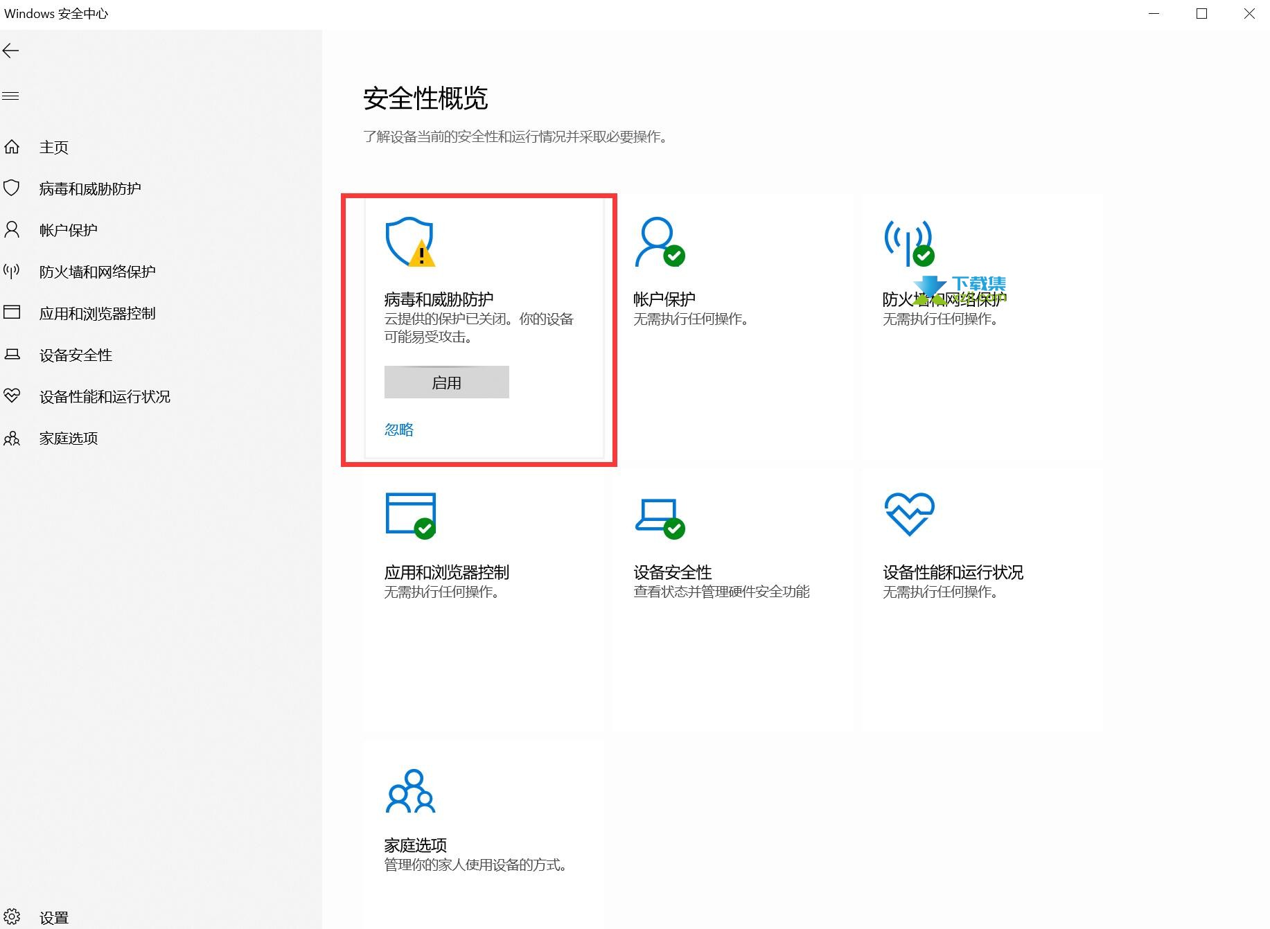 《仙剑奇侠传7》游戏黑屏、报错问题解决方法介绍