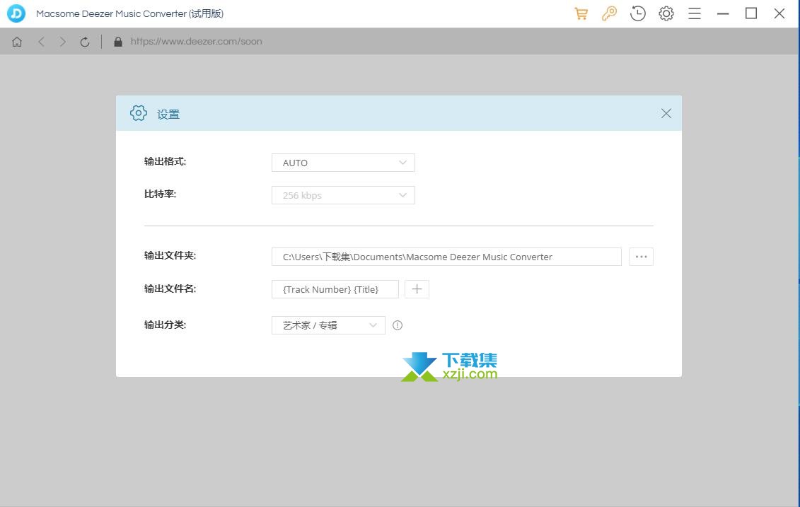 Macsome Deezer Music Converter界面