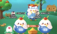 支付宝蚂蚁新村2023年03月25日大学生村官是哪一年实施的