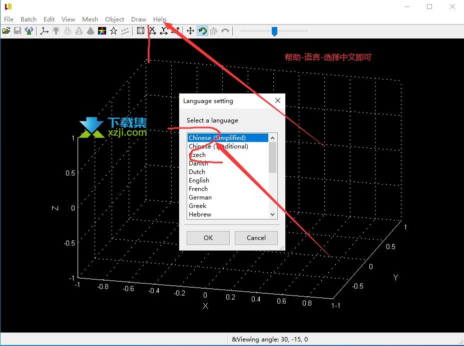 LuBan 3D界面1