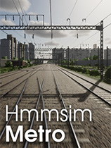 地铁模拟游戏下载-《地铁模拟Hmmsim Metro》中文版