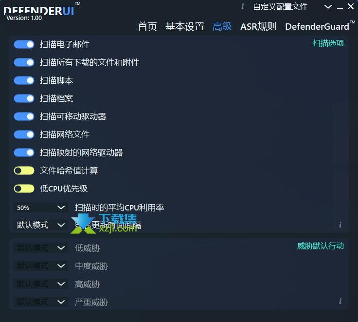 DefenderUI界面1