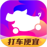 花小猪打车app下载-花小猪打车v1.6.12 安卓版