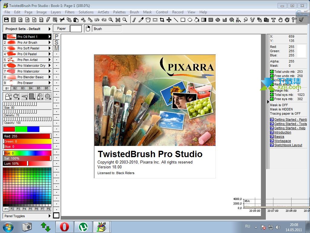 TwistedBrush Pro Studio界面