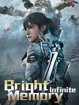 光明记忆无限下载-《光明记忆无限Bright Memory Infinite》中文Steam版