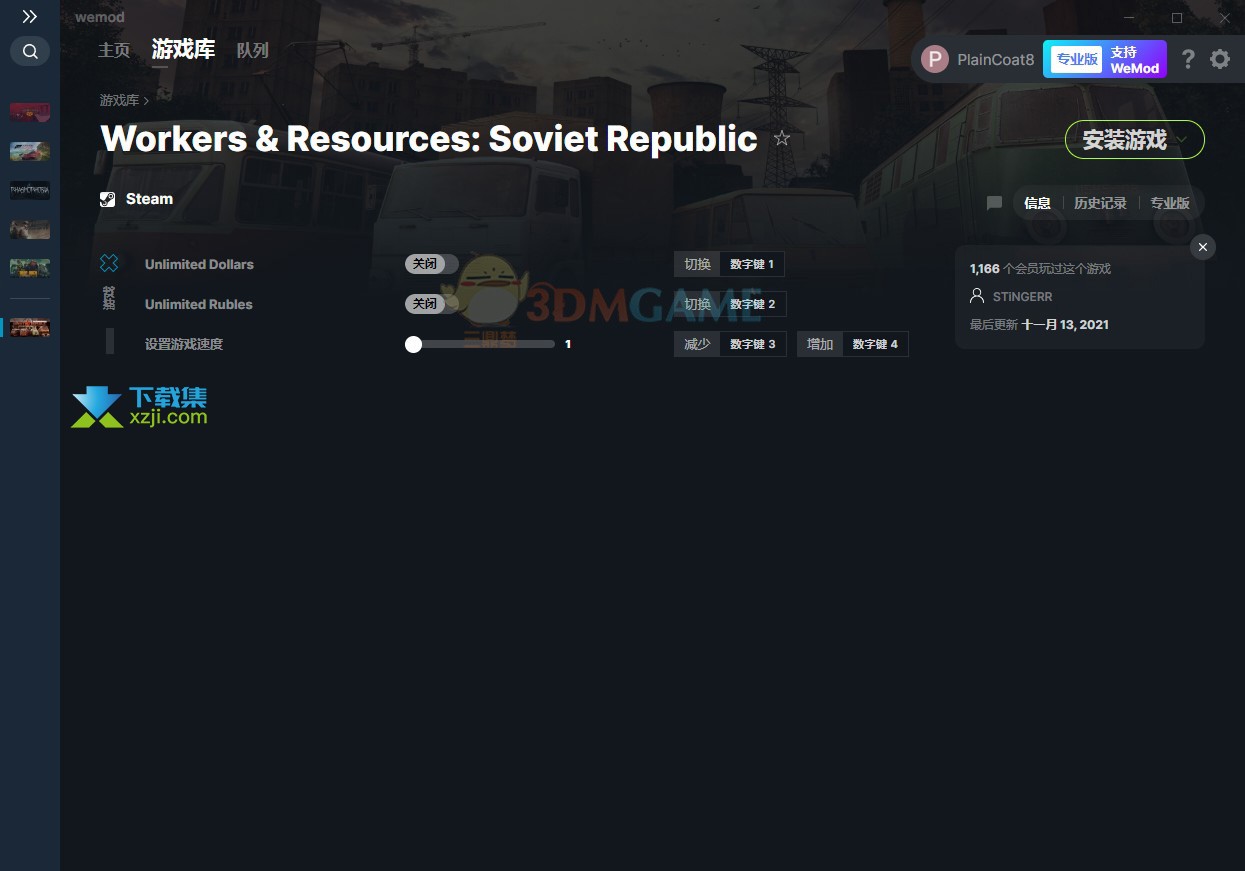 工人和资源苏维埃共和国修改器+3