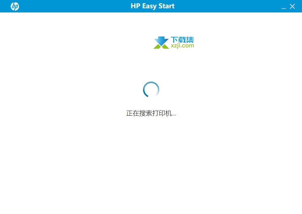 HP Easy Start界面1