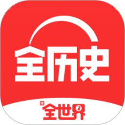 全历史 3.8.3