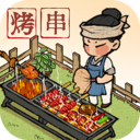 叫我大掌柜手游 6.9.1