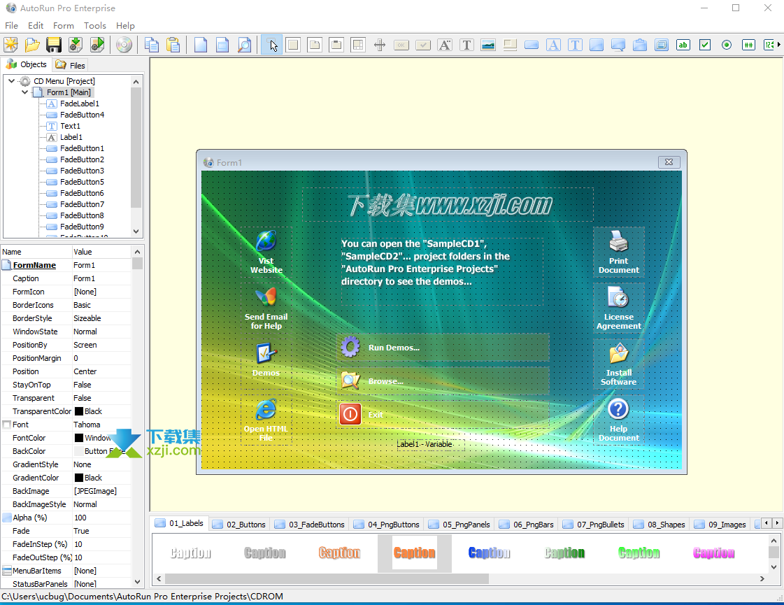 AutoRun Pro Enterprise界面