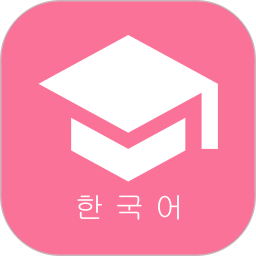 卡卡韩语app下载(超强韩语字母表)v1.3.4 安卓版